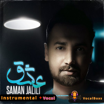 Karaoke Eshgh Saman Jalili