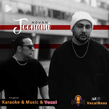 کارائوکه و موزیک بی کلام جونمی از نوان