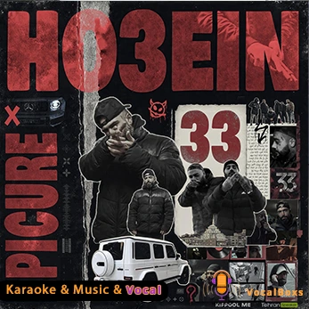 کارائوکه و موزیک بی کلام 33 از از حصین و اپیکور